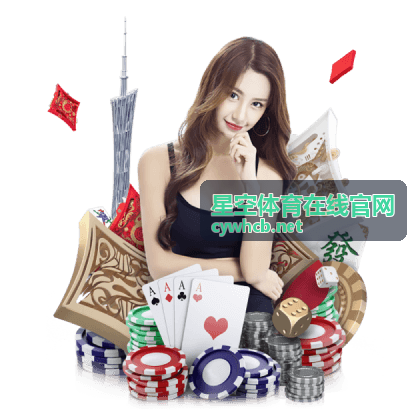 星空体育在线官网进攻体系对比分析